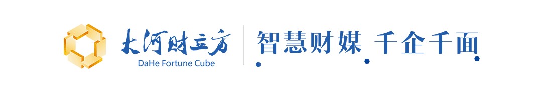 大河财立方.jpg